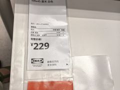 -宜家家居(四元桥商场店)