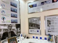 -标准眼镜·蔡司官方授权店(和平路总店)