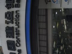 -中国建设银行(番禺路支行)