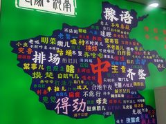 -豫掌柜饸饹面·烩面(秀沿路店)