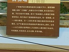 -广西民族博物馆