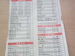 菜单-孙记包子(火车站店)