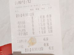 -蓉李记成都名小吃(合肥包河万达店)