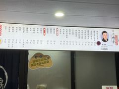-老袁炒年糕(富豪路店)