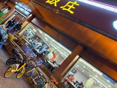 门面-同发号饭庄(复兴路店)
