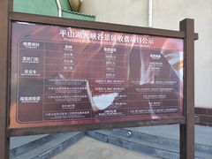 -张掖平山湖大峡谷景区