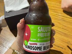 -汉森熊啤酒屋(雨耕山店)