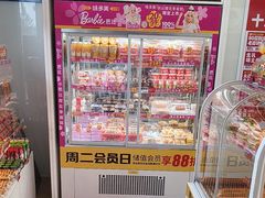 -味多美蛋糕(义和庄地铁店)