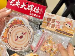 -龙湖西安曲江天街