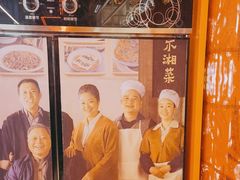 -侯师傅热炒店(印象城店)