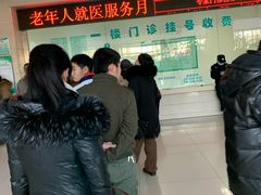-天津市西青医院