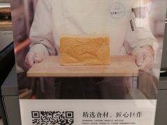-爸爸糖吐司面包(重庆解放碑英利大融城店)