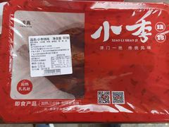 -小李烧鸡(西北角总店)