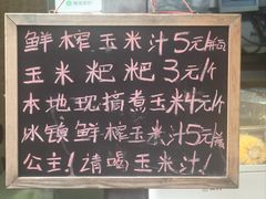 -喜洲杨记破酥粑粑
