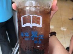 -清真·二嫂子煎饼果子(鼓楼旗舰形象店)