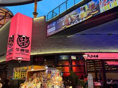 -牛啤堂精酿啤酒餐吧(五棵松华熙店)