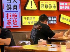 -徐妹串串香(春熙路店)