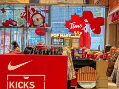 -天虹购物中心(石路店)