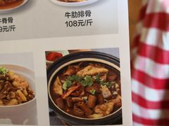 菜单-西贝莜面村(香蜜湖店)