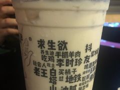 -放哈·甜醅子奶茶创造者(正宁路店)