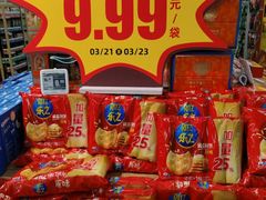 -物美超市(三里河店)