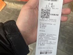 -永乐饭店