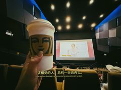 -星巴克臻选(杭州万象城店)