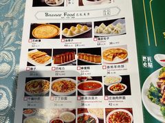 -巴扎美食·新疆菜·西域歌舞表演餐厅(新疆大厦店)