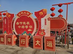 -中央广播电视塔