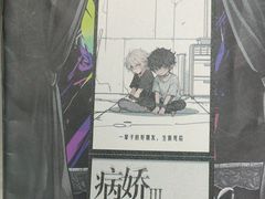 -剧狐剧本杀(徐汇1号店)