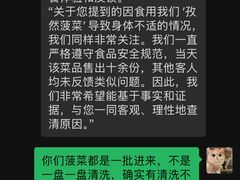 -江南驿·二十余年创意杭帮味(良渚玉鸟集店)
