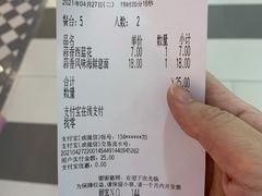 -萨莉亚(百信广场店)