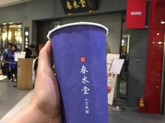 -春水堂人文茶馆(南京西路店)