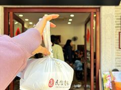 -民信老铺(华盖路店)