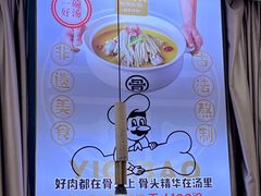 -益氣煲·筒骨砂锅火锅(安吉直营店)
