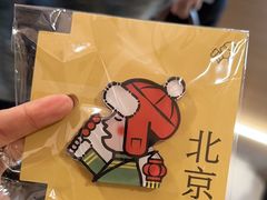 -喜茶(北京五棵松华熙店)