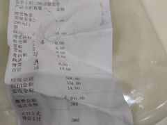 -采薇庄园四季滑雪场