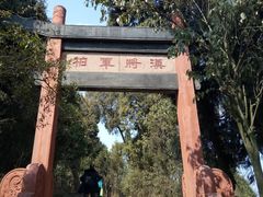 -金堂县云顶石城风景区