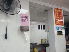 -荣巷小馄饨(荣巷店)