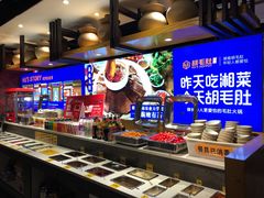 -超级鲜•胡毛肚火锅(扬帆店)