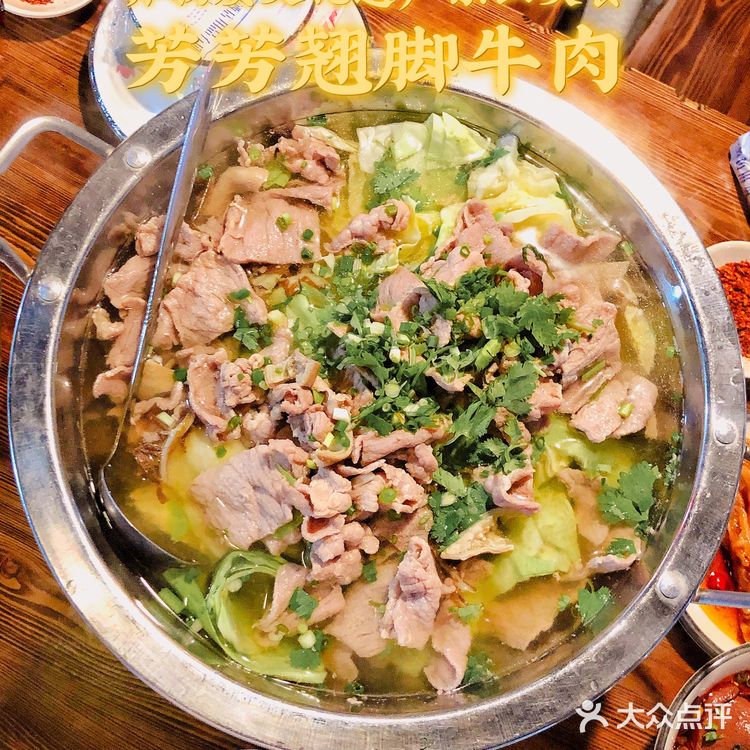 杭州首店非遗乐山美食🥩芳芳翘脚牛肉!