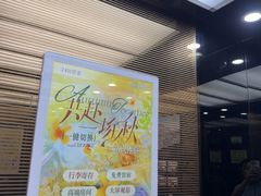-唐宫足道·SPA·住宿24H会所(木渎店)