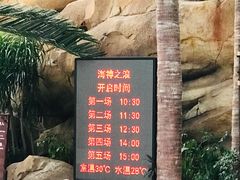 -波塞冬旅游度假区