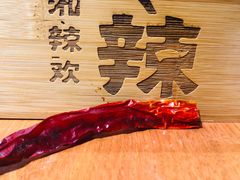 -湘辣欢·湖南家常小馆
