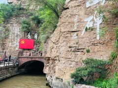 -红旗渠纪念馆