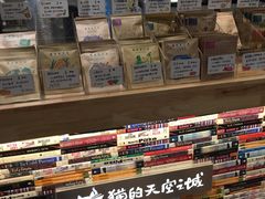 -猫的天空之城概念书店(杭州南宋御街店)