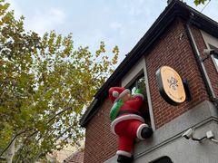 -Money Shops(愚园路店)