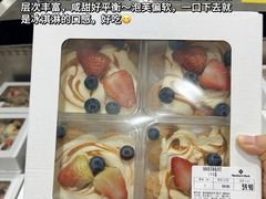 -山姆会员商店(邻瑞广场店)