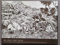 -北京鲁迅博物馆(北京新文化运动纪念馆鲁博馆区)