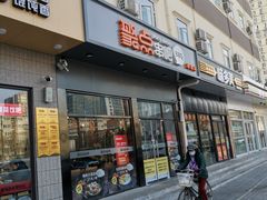 门面-聚点串吧·北京烧烤(朝北店)